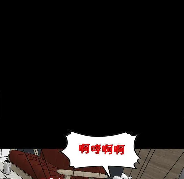 第34话 - 第79.jpg页