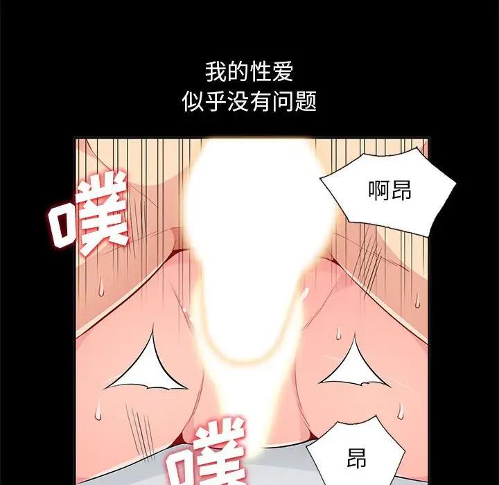 第34话 - 第82.jpg页