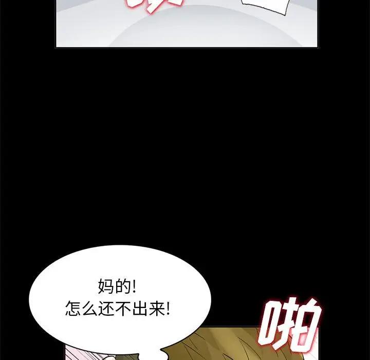 第34话 - 第83.jpg页