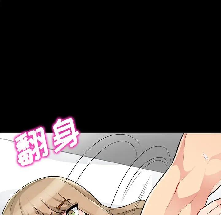 第34话 - 第85.jpg页