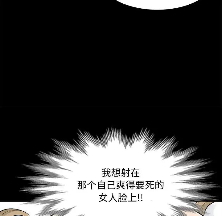 第34话 - 第91.jpg页