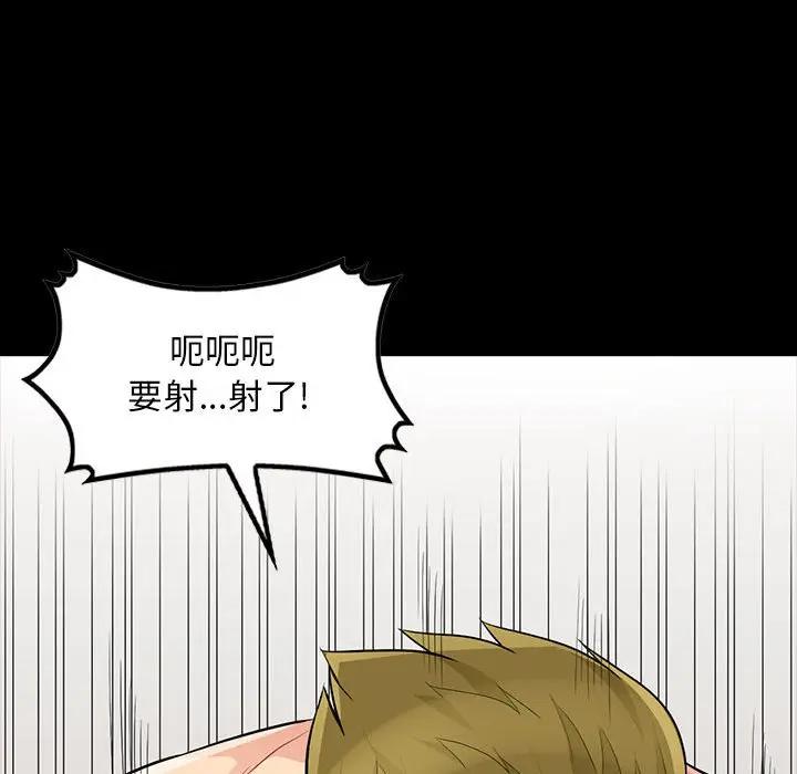 第34话 - 第95.jpg页