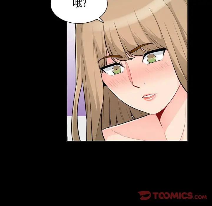 第34话 - 第105.jpg页