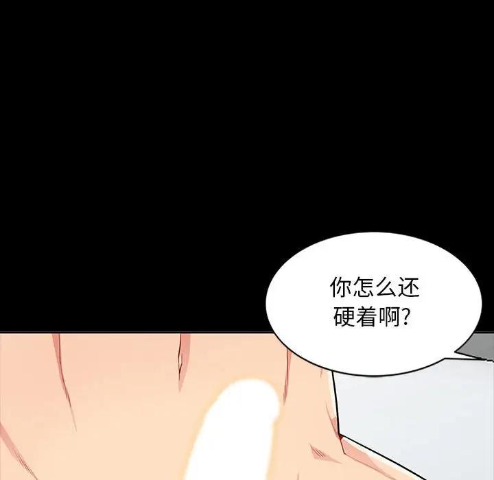 第34话 - 第106.jpg页