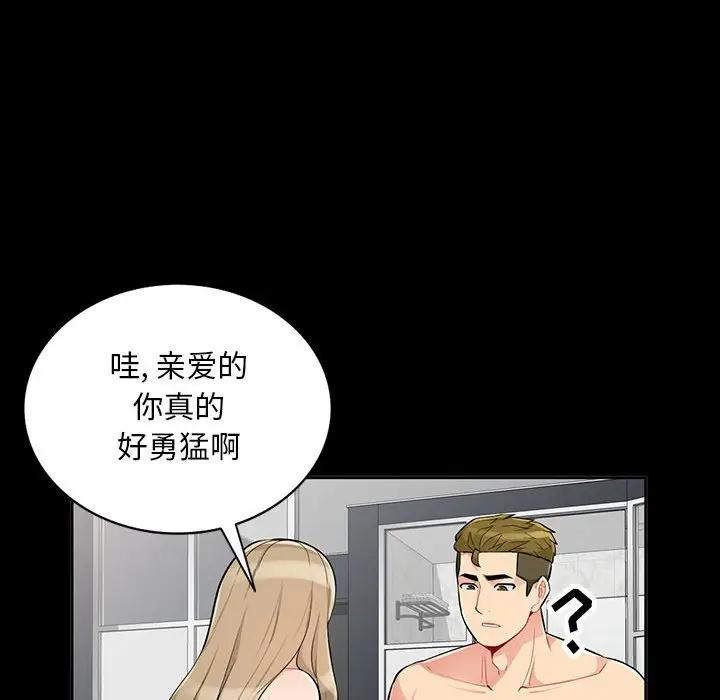 第34话 - 第108.jpg页
