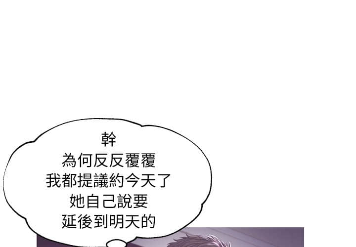 第47话 - 第1.jpg页