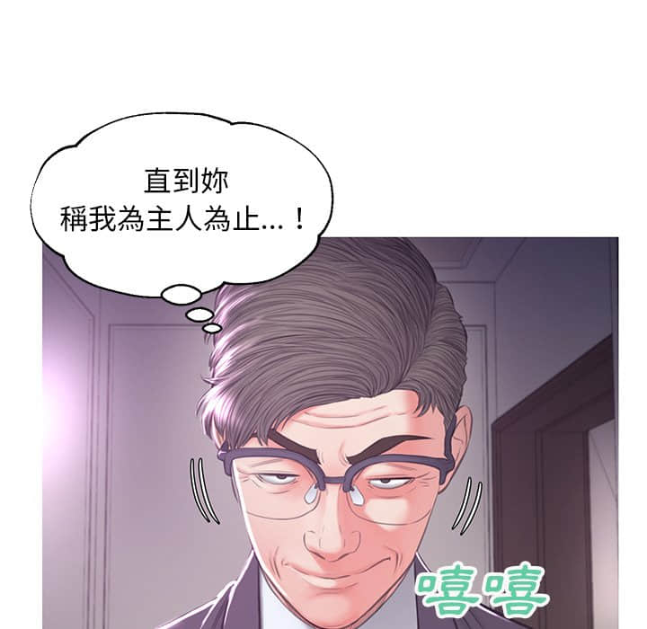 第47话 - 第6.jpg页