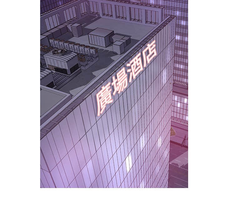 第47话 - 第12.jpg页