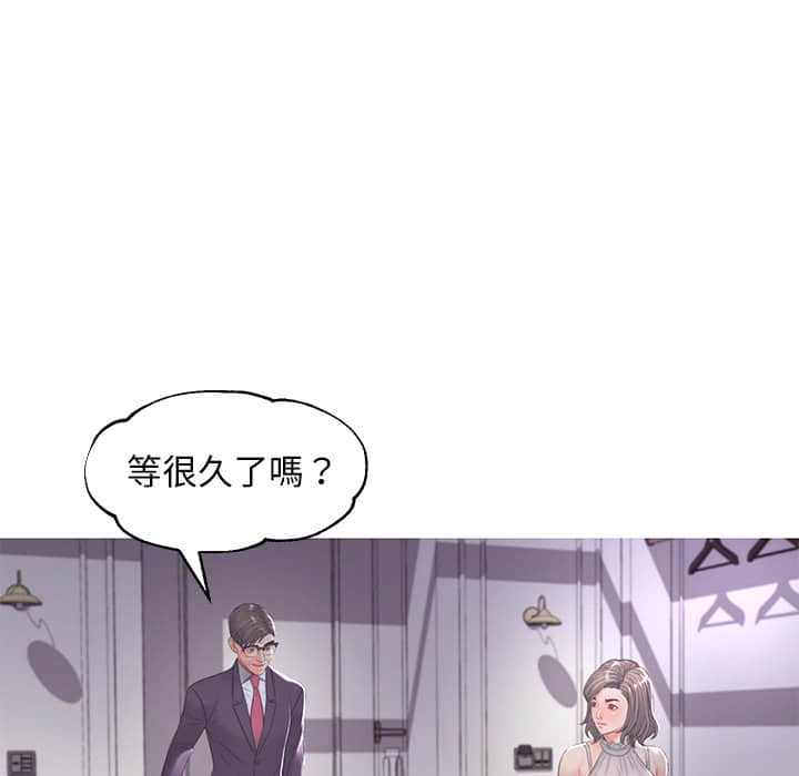 第47话 - 第13.jpg页
