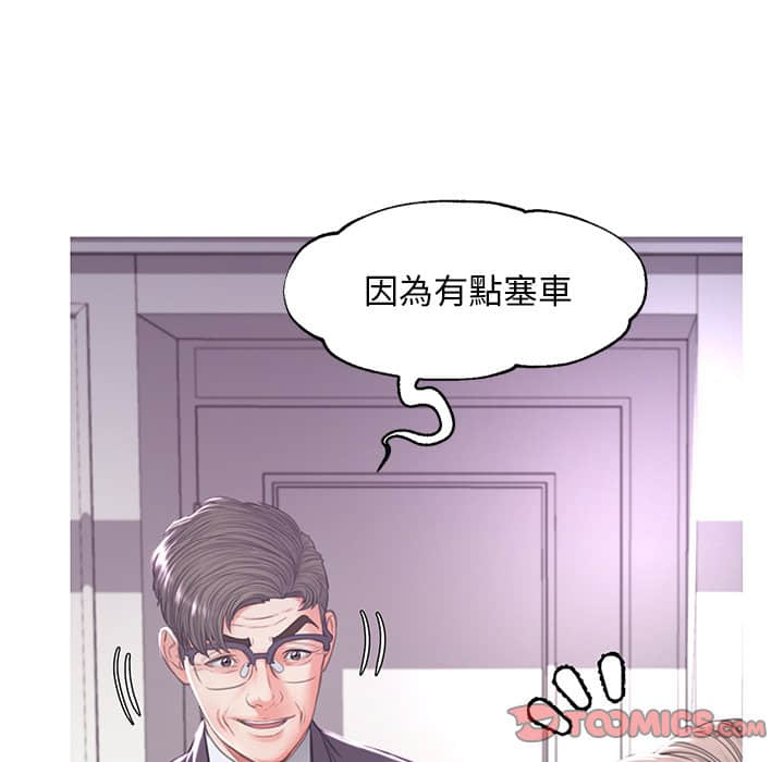 第47话 - 第15.jpg页