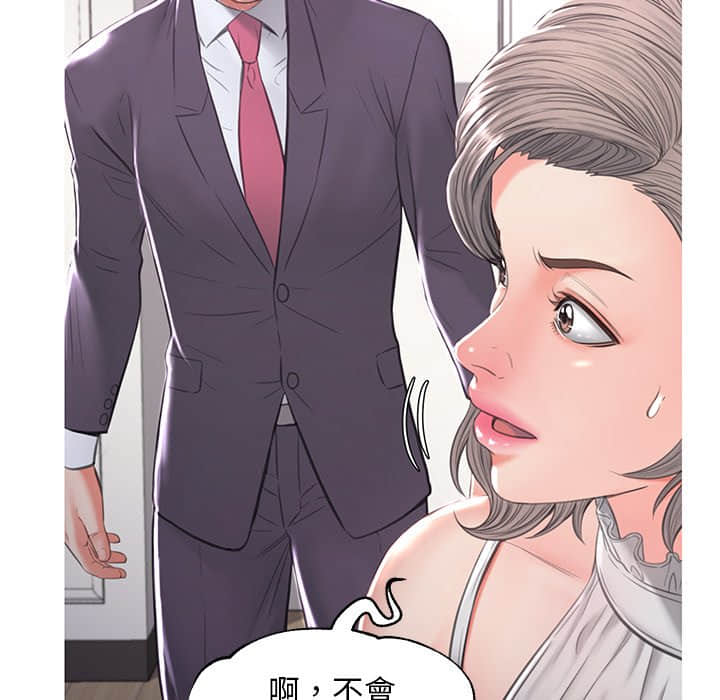 第47话 - 第16.jpg页