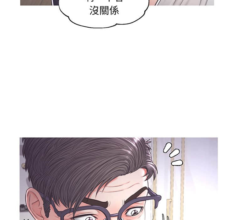 第47话 - 第17.jpg页