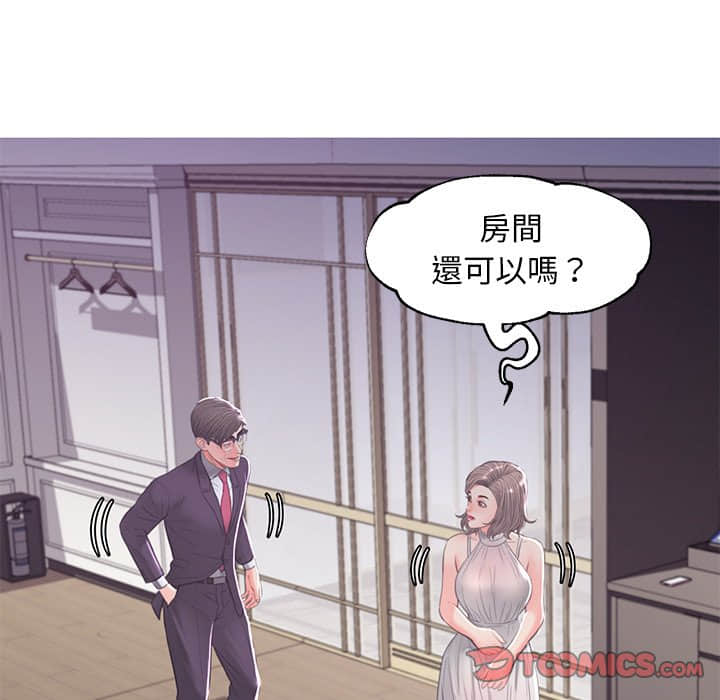 第47话 - 第21.jpg页