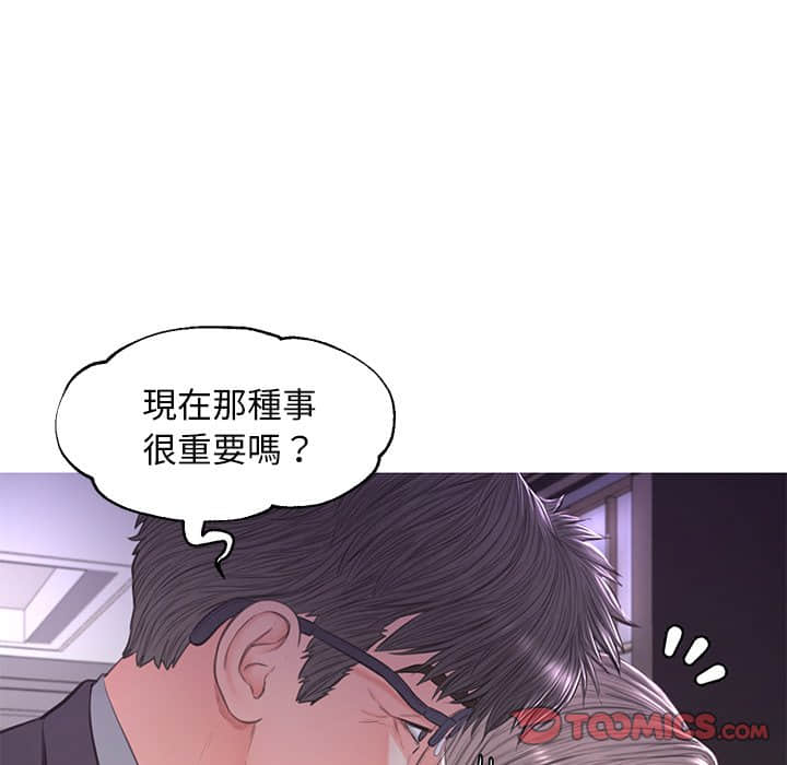 第47话 - 第26.jpg页