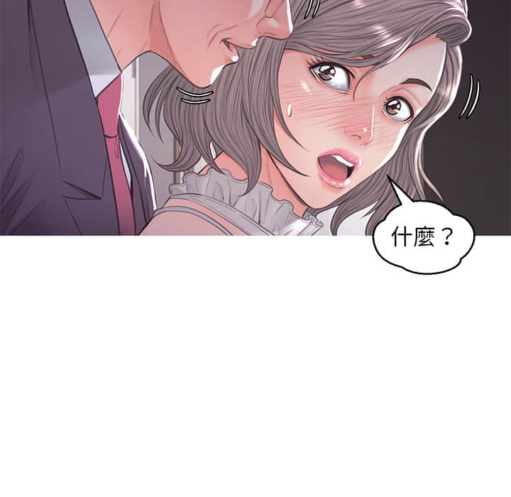 第47话 - 第27.jpg页