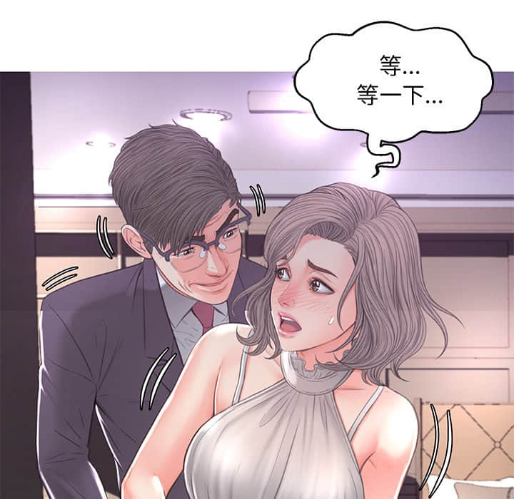 第47话 - 第30.jpg页