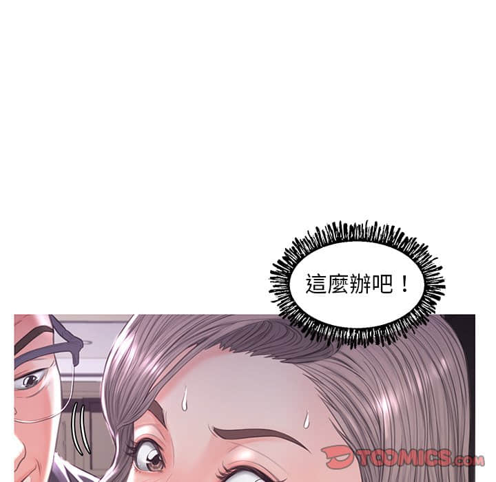 第47话 - 第32.jpg页