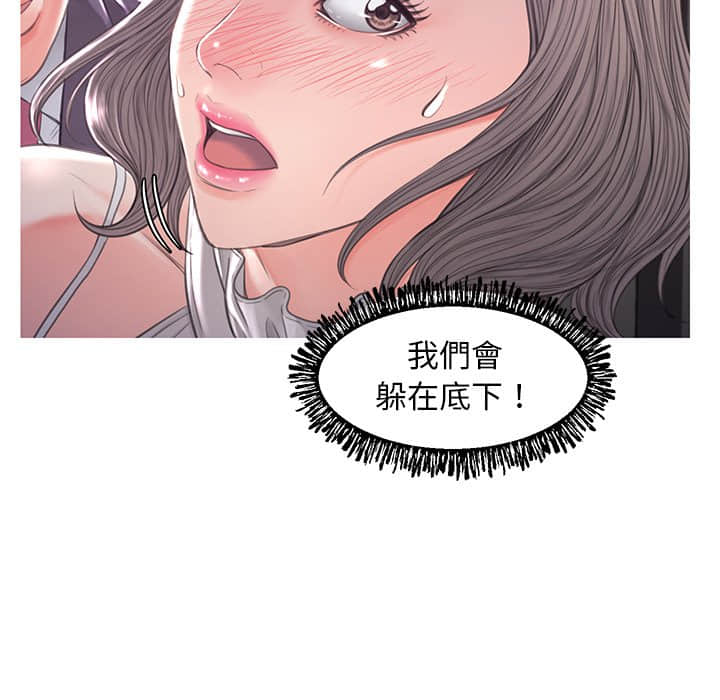 第47话 - 第33.jpg页