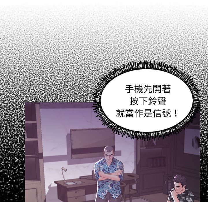 第47话 - 第34.jpg页