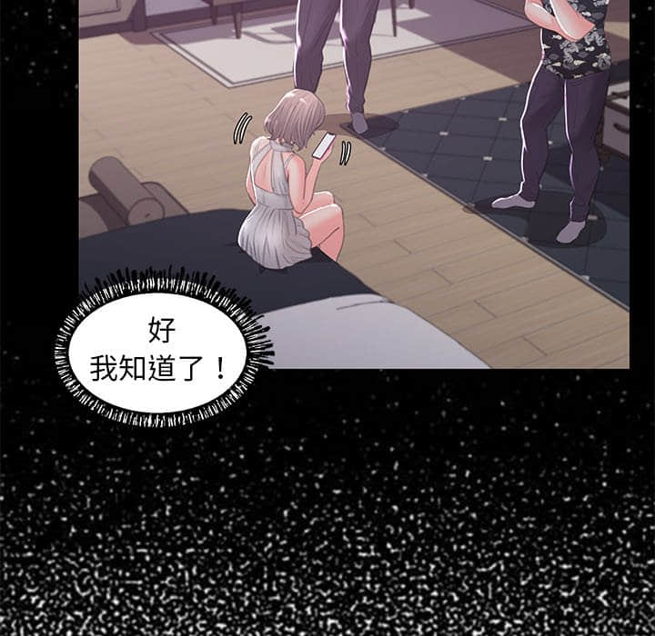 第47话 - 第35.jpg页