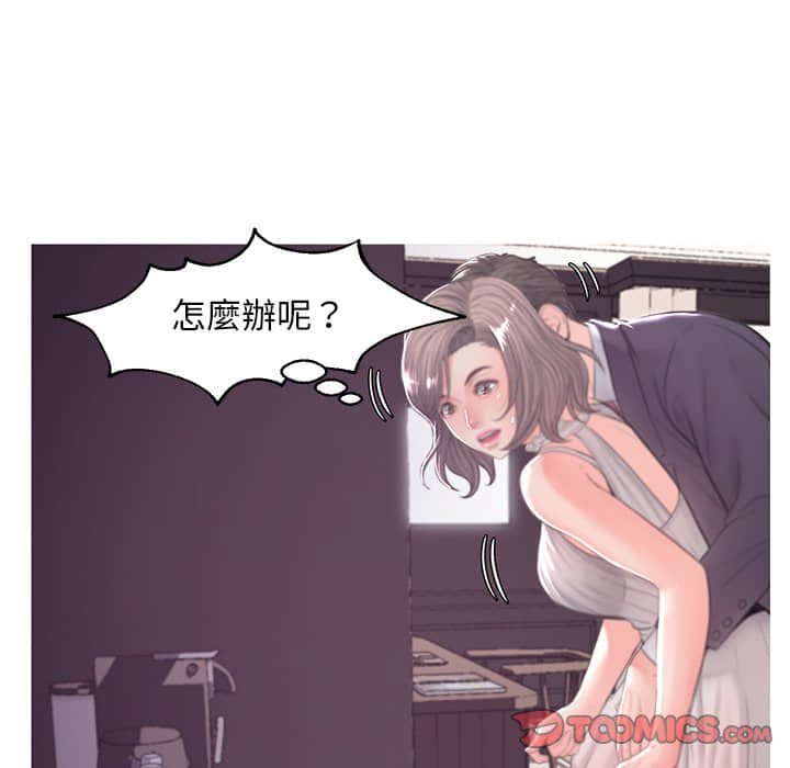 第47话 - 第38.jpg页