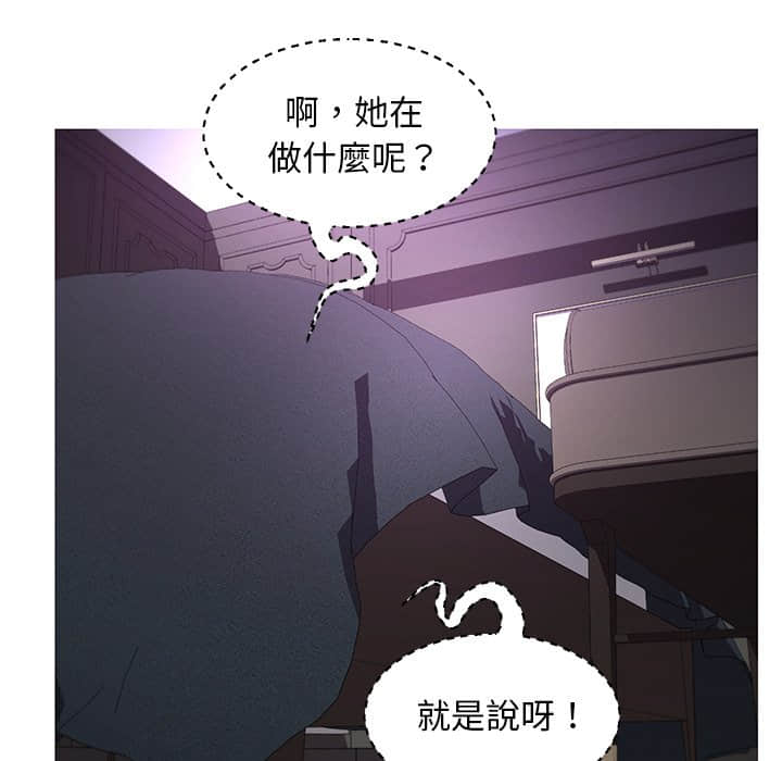第47话 - 第42.jpg页