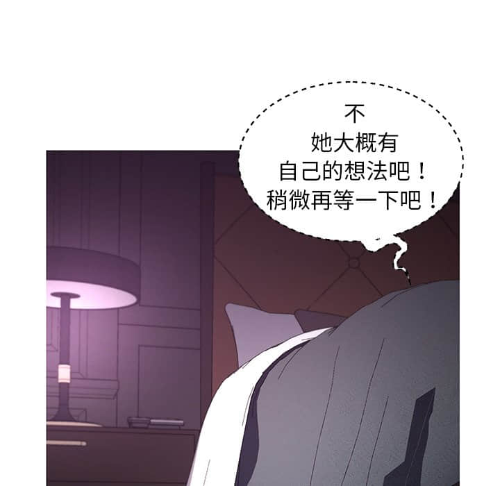 第47话 - 第46.jpg页