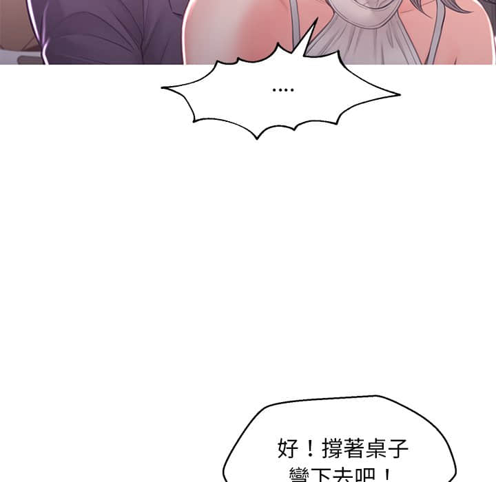 第47话 - 第53.jpg页