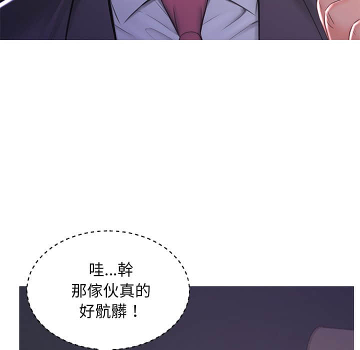 第47话 - 第59.jpg页