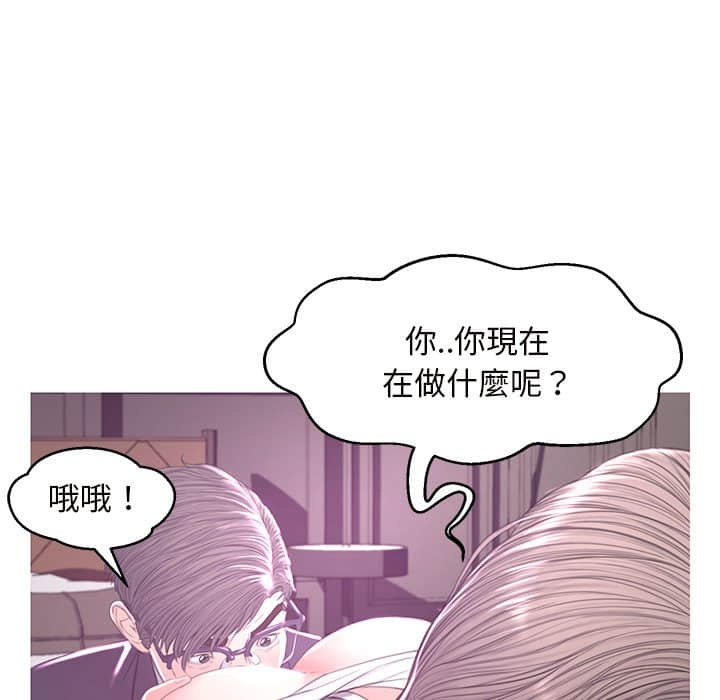 第47话 - 第75.jpg页
