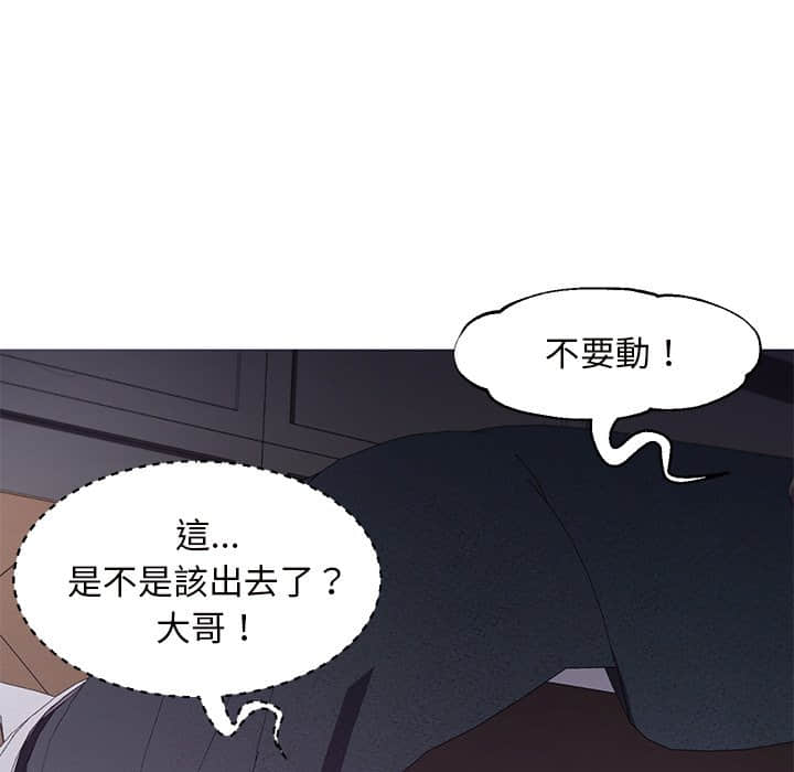 第47话 - 第83.jpg页