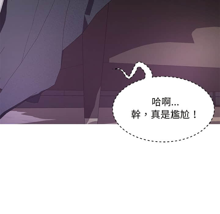 第47话 - 第84.jpg页