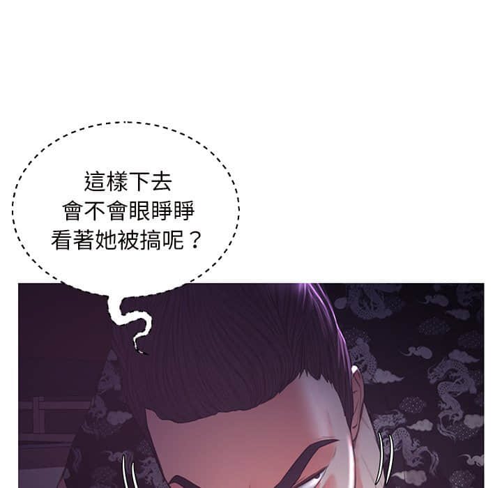 第47话 - 第89.jpg页