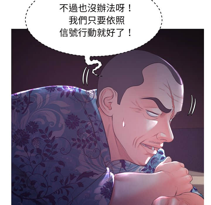 第47话 - 第91.jpg页