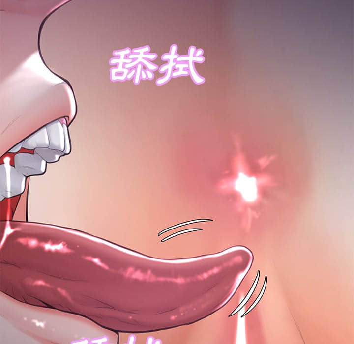 第47话 - 第93.jpg页