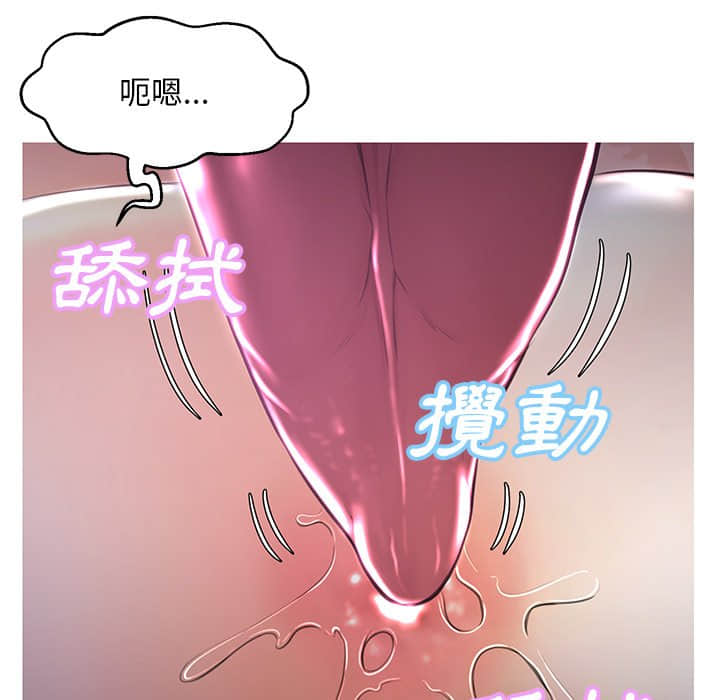 第47话 - 第95.jpg页