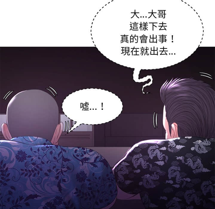 第47话 - 第109.jpg页