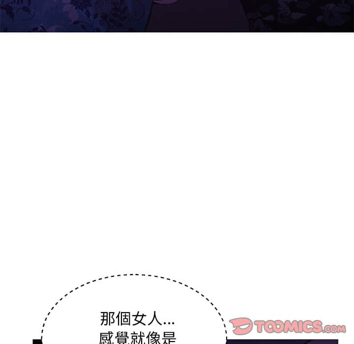 第47话 - 第110.jpg页