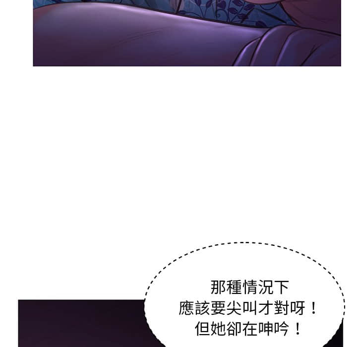 第47话 - 第112.jpg页