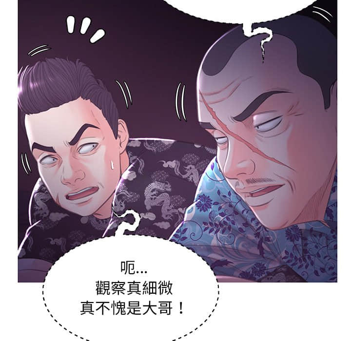 第47话 - 第113.jpg页