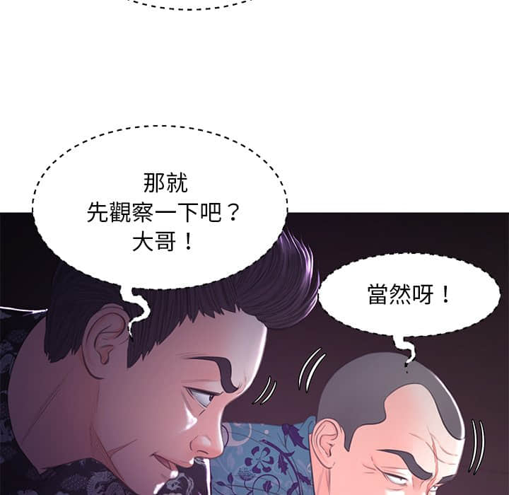 第47话 - 第114.jpg页