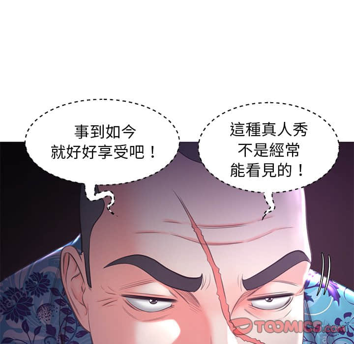 第47话 - 第116.jpg页