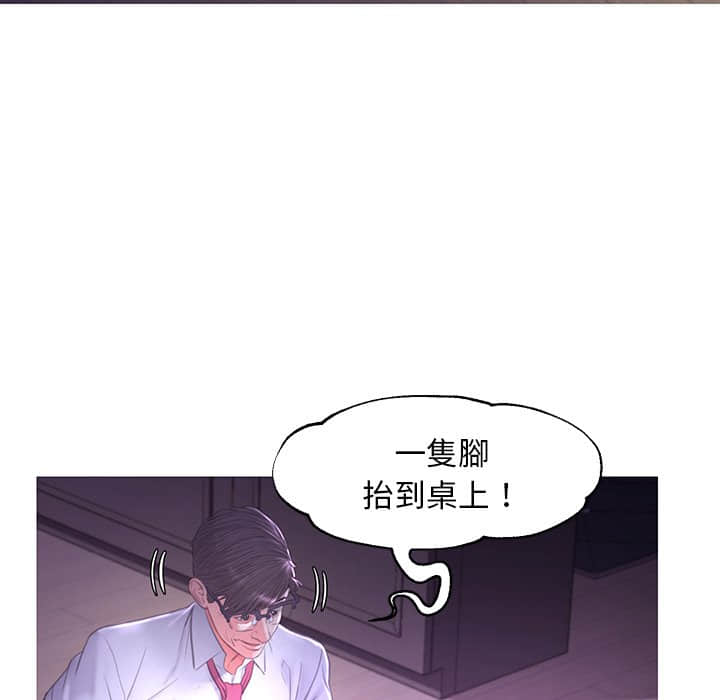 第47话 - 第120.jpg页