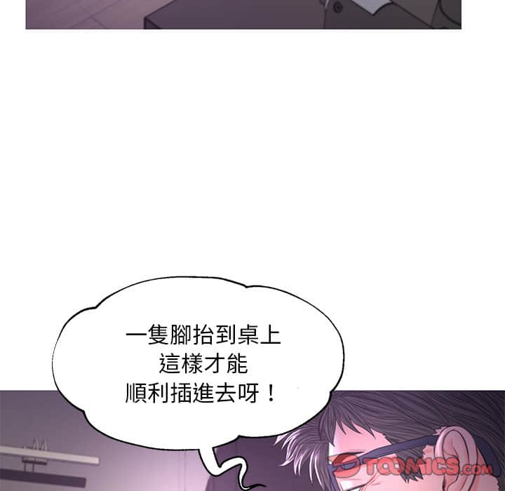 第47话 - 第122.jpg页