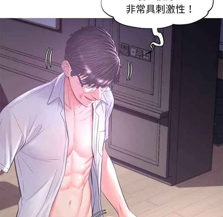 第47话 - 第126.jpg页