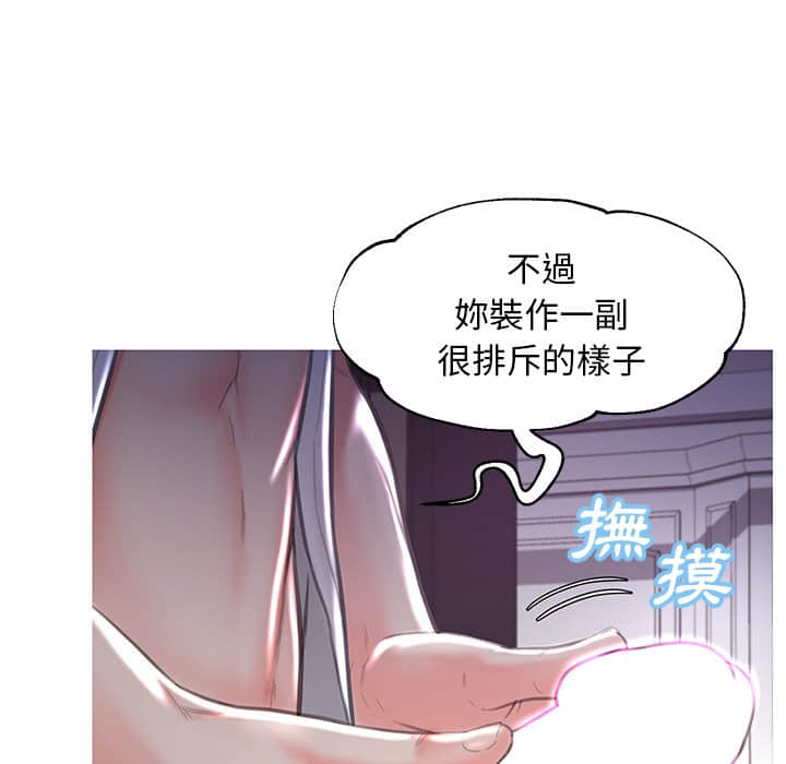 第47话 - 第130.jpg页
