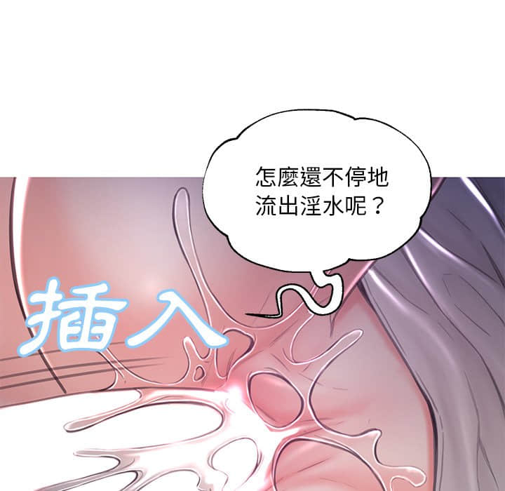 第47话 - 第132.jpg页
