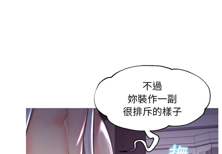 第48话 - 第1.jpg页
