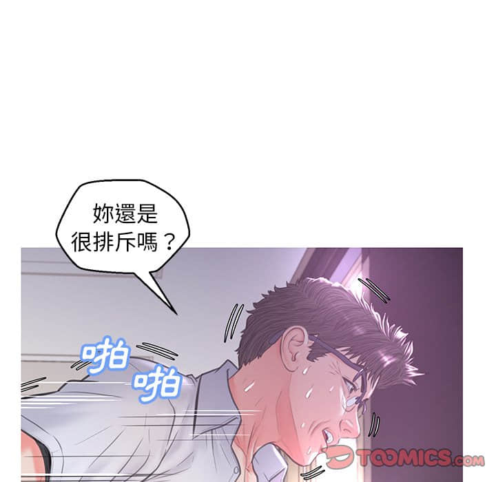 第48话 - 第21.jpg页