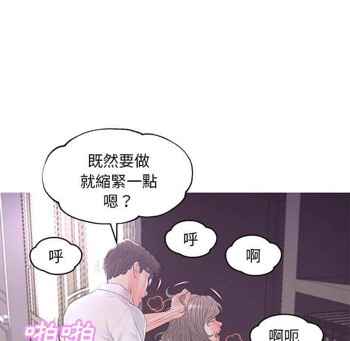 第48话 - 第23.jpg页